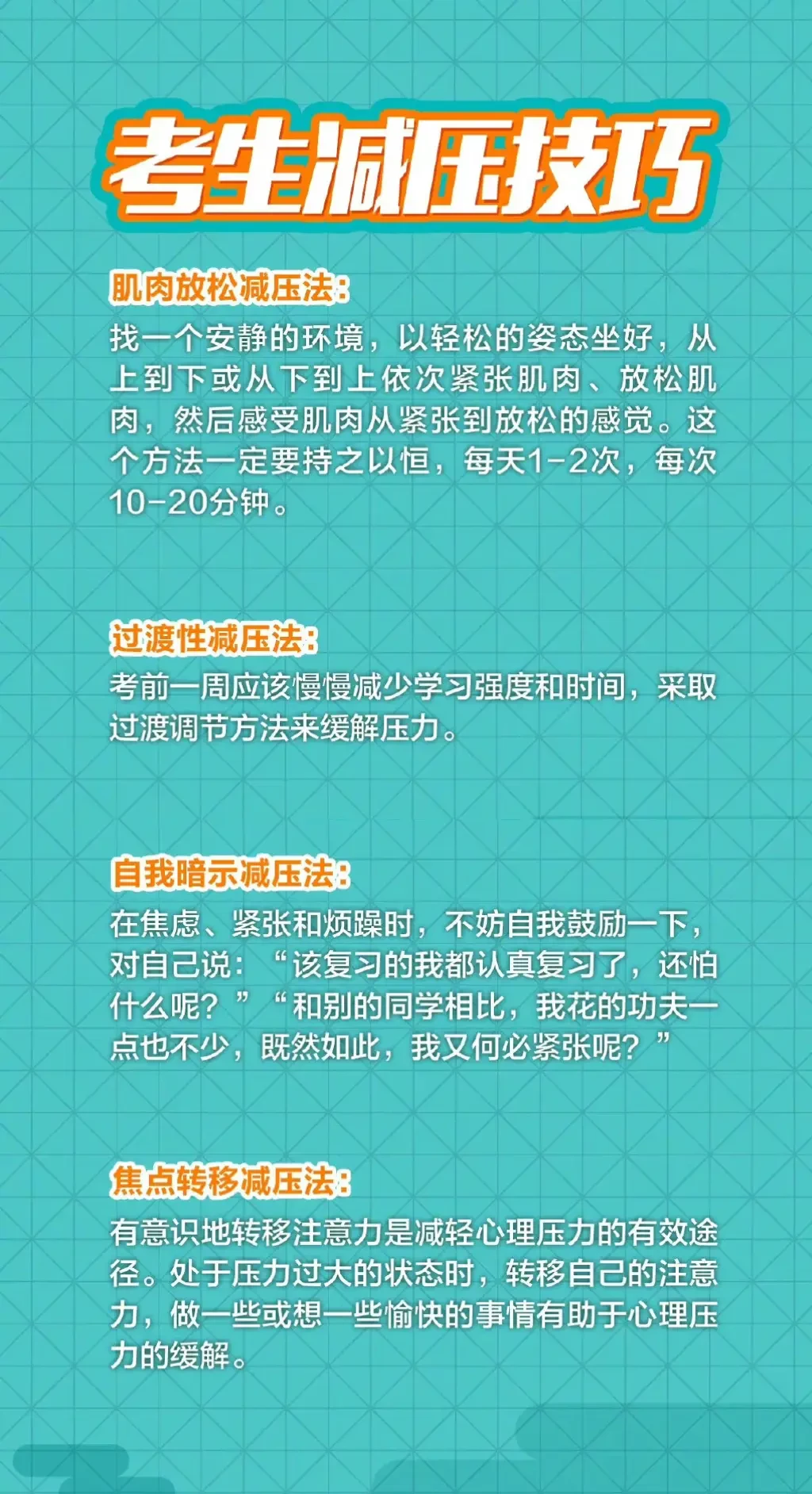 制定篮球交流计划以促进个人技能发展的方法_1